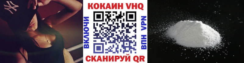 Магазин наркотиков Севск A-PVP COCAIN ГАШ Конопля