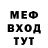Метамфетамин винт KIRILL PWNZ