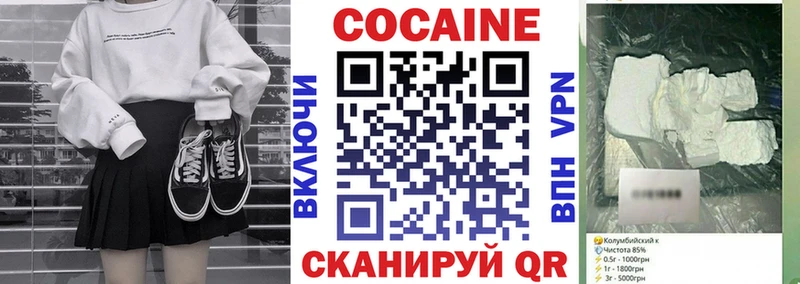 COCAIN 97%  это Telegram  Севск  наркотики 