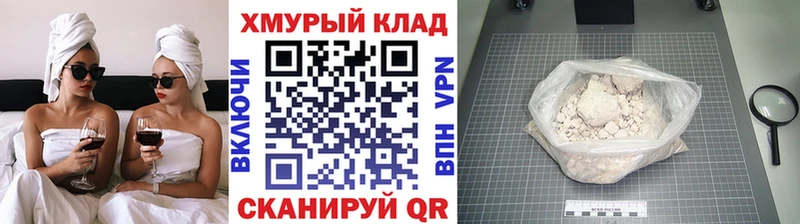 ссылка на мегу tor  Севск  Героин гречка 