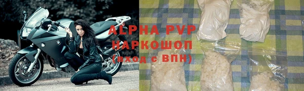 соль ск Иноземцево