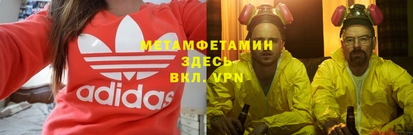ALPHA-PVP Корсаков
