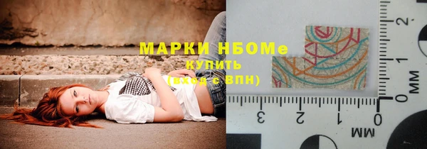 COCAINE Костерёво