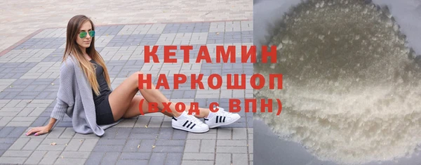 COCAINE Костерёво