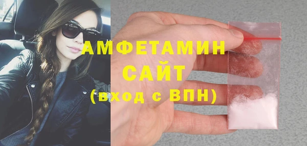 ALPHA-PVP Корсаков