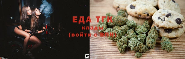 ALPHA-PVP Корсаков