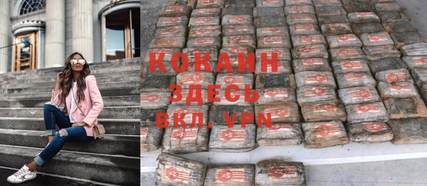 COCAINE Костерёво