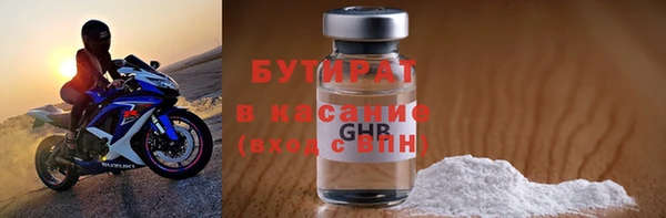 ALPHA-PVP Корсаков