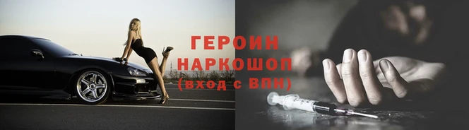 COCAINE Костерёво