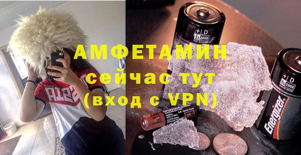 COCAINE Костерёво