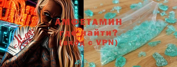 ALPHA-PVP Корсаков