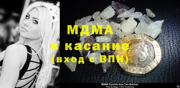 COCAINE Костерёво