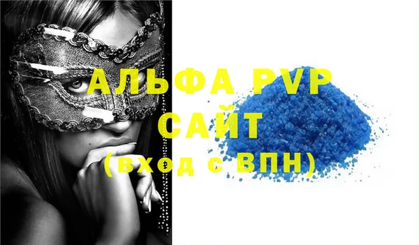 ALPHA-PVP Корсаков