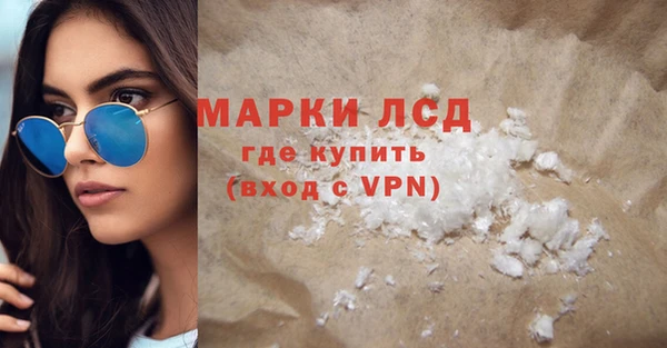 COCAINE Костерёво