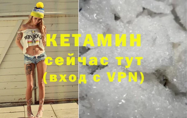 ALPHA-PVP Корсаков