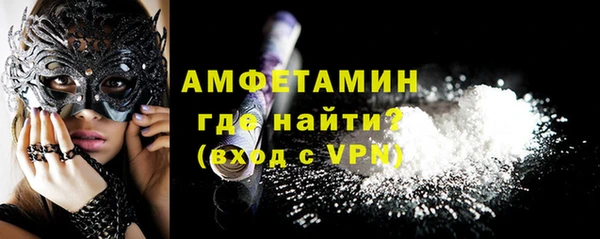 COCAINE Костерёво