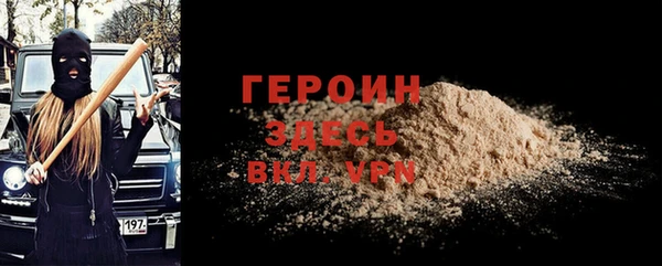 ALPHA-PVP Корсаков