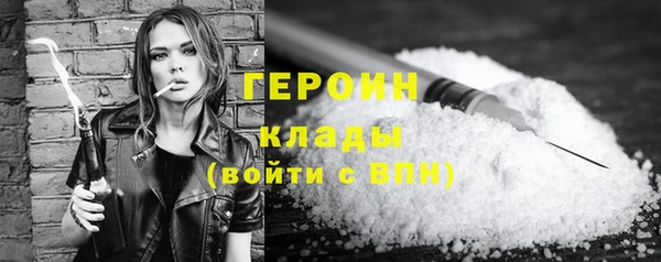 COCAINE Костерёво