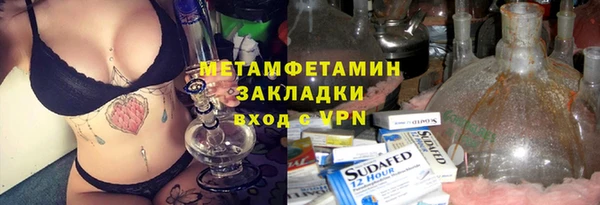 COCAINE Костерёво