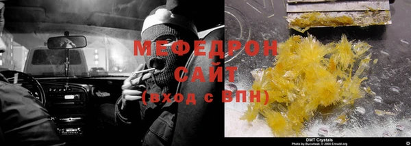 COCAINE Костерёво