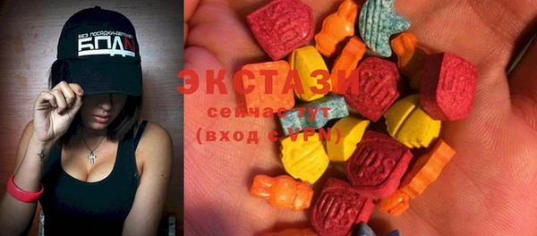 COCAINE Костерёво