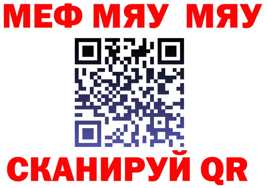 АМФ 97% ССЫЛКА это mega Севск