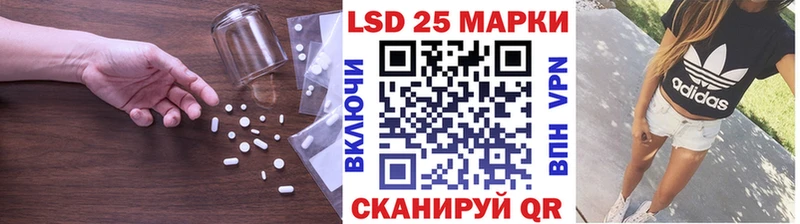 LSD-25 экстази кислота  где можно купить наркотик  Севск 