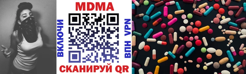 MDMA Molly  это формула  Севск  ссылка на мегу ONION 