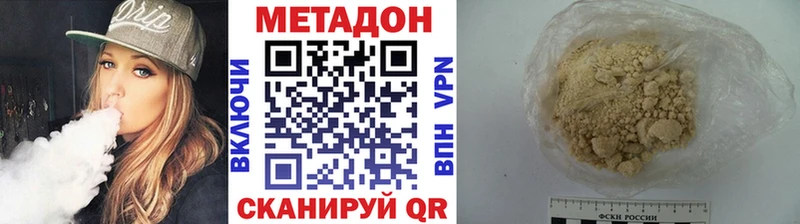 МЕТАДОН мёд  купить наркотики сайты  Севск 