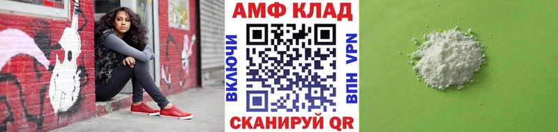 Метамфетамин винт  цена   Севск 