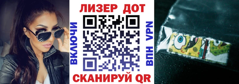 Наркотические марки 1,5мг  Севск 