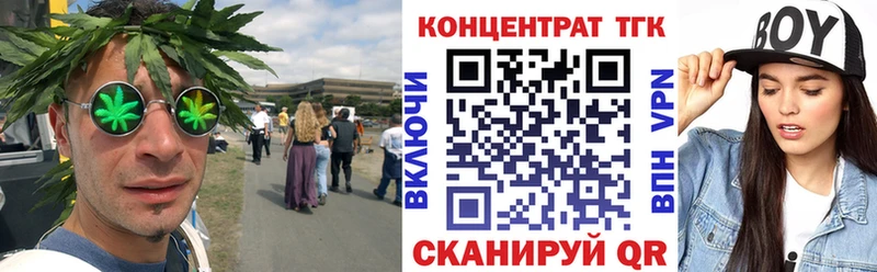 Дистиллят ТГК вейп  MEGA ТОР  Севск 